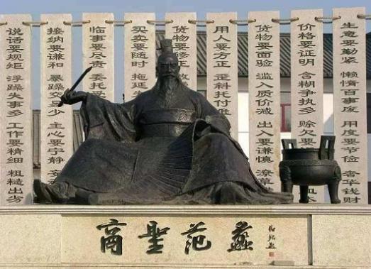 历史上有名的商人有哪些？他是最明智的一个！