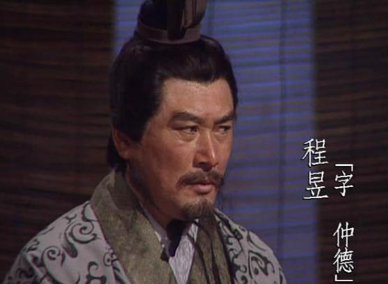 程昱是什么样的人？他有多厉害？