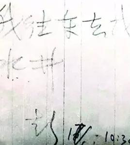彭加木究竟是怎么死的？法医揭秘真相