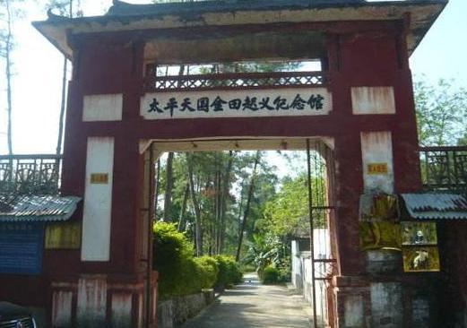 拜上帝教为什么会在广西兴起？原因是什么