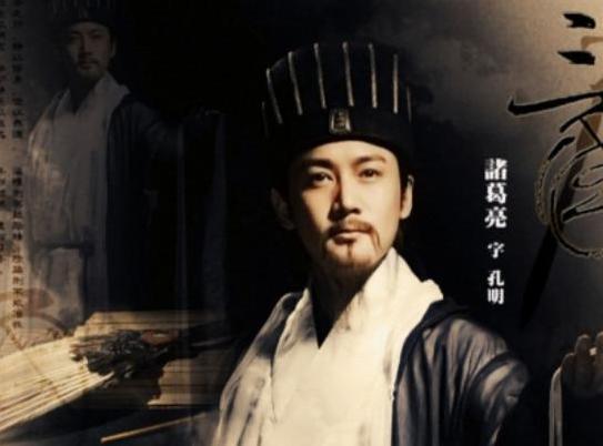 <a href=https://www.lishiji.cn/lishi/86/ target=_blank class=infotextkey>三国</a>时期得诸葛亮为什么总是为粮草发愁？战国时期为什么从能没这种情况