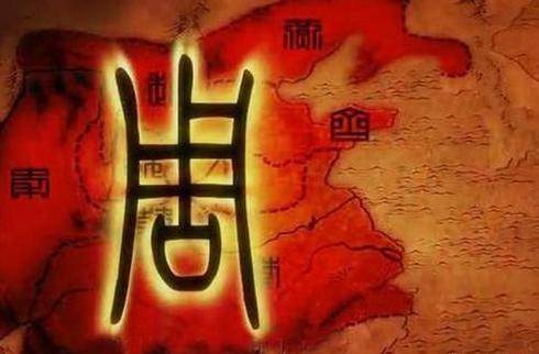 为何唐朝清朝存在没有超过三百年?周朝却有八百年 为何唐朝清朝存在没有超过三百年?周朝却有八百年