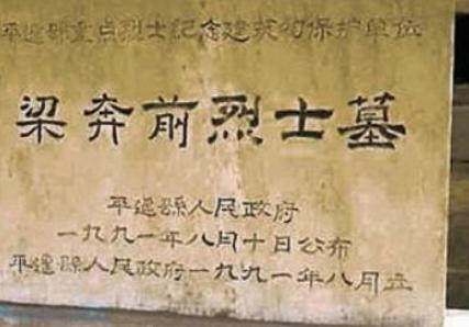 历史上的梁奔前,从小在抗日救亡气氛中长大 历史上的梁奔前,从小在抗日救亡气氛中长大