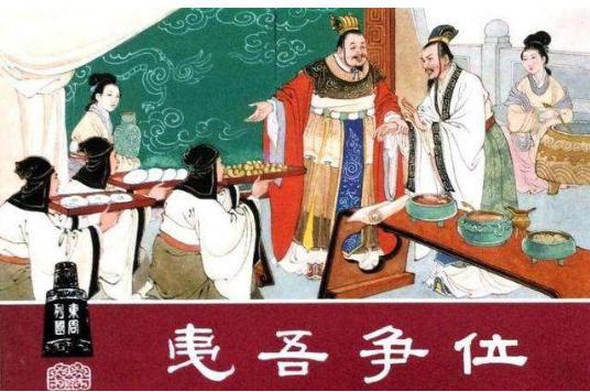 穆姬真相是什么的夫君是谁？霸王遇到烈女将是什么结局？