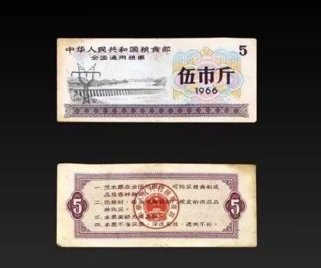 它不是人民币,却比人民币还值钱! 它不是人民币,却比人民币还值钱!