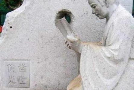 匡衡凿壁偷光苦读书 最后他的为何会变成这个样子呢 匡衡凿壁偷光苦读书 最后他的为何会变成这个样子呢