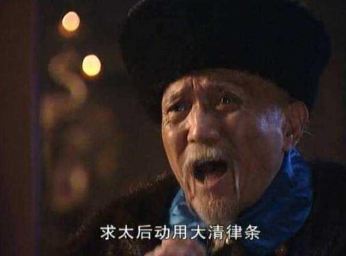 索尼有什么过人之处能成为清朝四大辅臣之首？