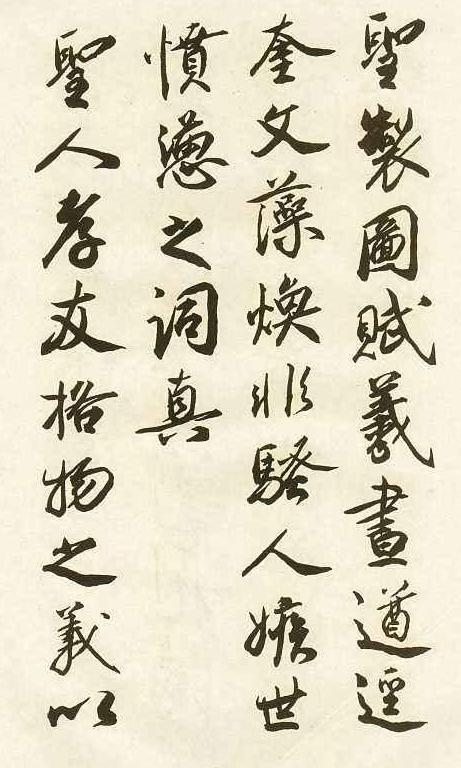 史上三大奸相之一:五任宰相,蔡京的政治觉悟不是一般的高! 史上三大奸相之一:五任宰相,蔡京的政治觉悟不是一般的高!