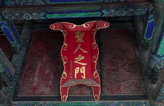 清朝的“孔府”有多显赫？从菜肴就能看出来