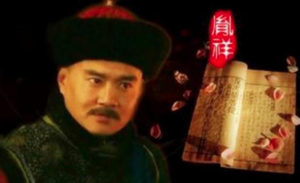 康熙的24位皇子中谁最不受宠爱？康熙死后他的地位瞬间改变