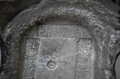 古代的银锭上面一般都会刻上什么东西 每个朝代都是一样的吗 古代的银锭上面一般都会刻上什么东西 每个朝代都是一样的吗
