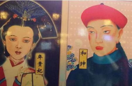 阿思哈做了什么事情 竟然会让和珅与德保结下了梁子 阿思哈做了什么事情 竟然会让和珅与德保结下了梁子