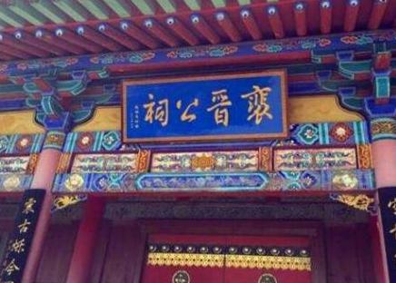 辉煌三千年的河东裴氏,为什么一朝没落? 辉煌三千年的河东裴氏,为什么一朝没落?