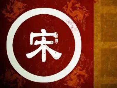 赵匡胤最看不起文人，却又为何让文人生活精彩呢