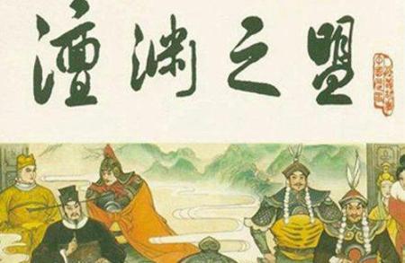 杨家将中的“杨四郎”是什么结局？杨四郎的原型是谁？