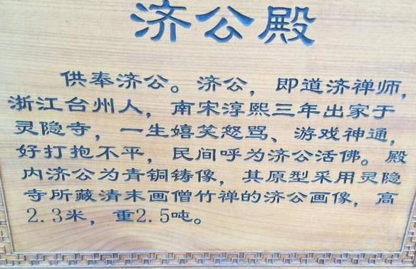 为什么杭州“灵隐寺”那么受欢迎? 为什么杭州“灵隐寺”那么受欢迎?