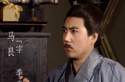 刘备是派谁去拉拢沙摩柯的？刘备因此失去一员智囊！