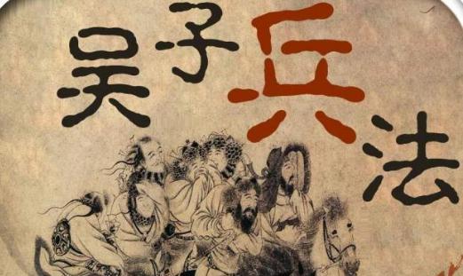 魏文侯跨过赵国攻打中山国成功了吗？魏文侯为什么这么做？