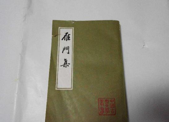 诗人萨都剌的一生是怎样的?充满曲折坎坷 诗人萨都剌的一生是怎样的?充满曲折坎坷