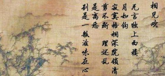 南唐后主李煜，一生悲情只恨生在帝王家