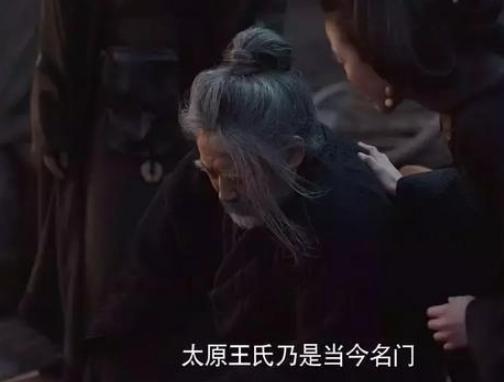 揭秘:历史上的太原王氏到底有多厉害? <a href=https://www.lishiji.cn/lishi/1666/ target=_blank class=infotextkey>揭秘</a>:历史上的<a href=https://www.lishiji.cn/lishi/6493/ target=_blank class=infotextkey>太原王氏</a>到底有多厉害?
