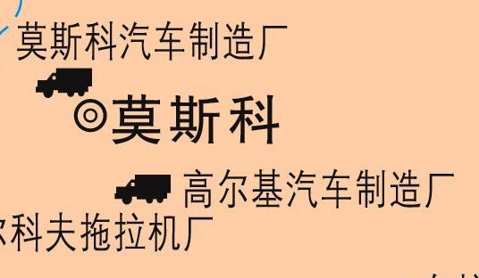 苏联军工那么发达为什么没有世界级汽车品牌? 苏联汽车怎么样 <a href=https://www.lishiji.cn/lishi/1028/ target=_blank class=infotextkey>苏联</a>军工那么发达为什么没有<a href=https://www.lishiji.cn/lishi/3113/ target=_blank class=infotextkey>世界</a>级汽车品牌? <a href=https://www.lishiji.cn/lishi/7142/ target=_blank class=infotextkey>苏联汽车</a>怎么样