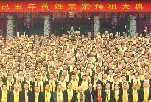 黄国灭亡后臣民都去哪里了？黄姓是来源于黄国吗