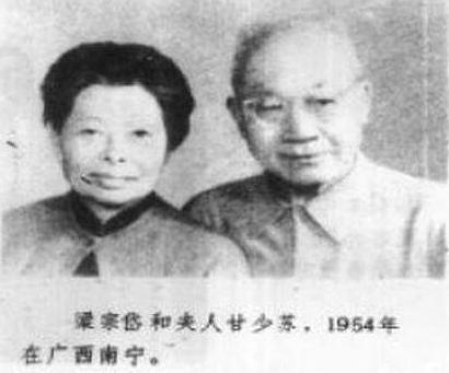 揭秘：女作家沉樱为什么两段婚姻都失败了？
