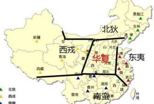古代的东夷、南蛮、西戎、北狄都去了哪里了？华夏为何也称中华