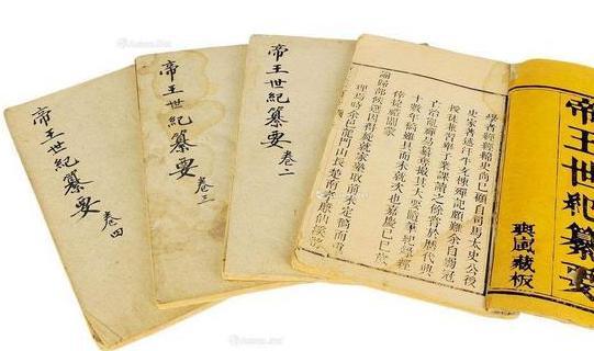 皇甫谧:中国针灸鼻祖,饱受病痛折磨中写下史学奇书 皇甫谧:中国针灸鼻祖,饱受病痛折磨中写下史学奇书