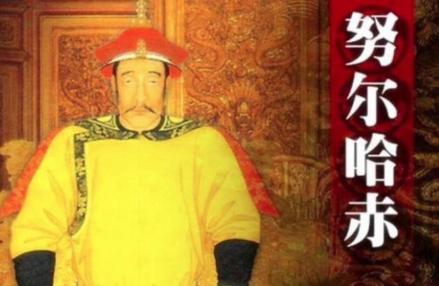 努尔哈赤最窝囊的一个儿子,最后被赐死 努尔哈赤最窝囊的一个<a href=https://www.lishiji.cn/lishi/1272/ target=_blank class=infotextkey>儿子</a>,最后被赐死