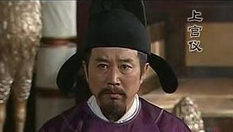 上官婉儿的祖父是谁？创造了上官体的有名诗人