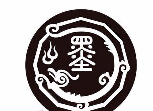 墨家:中国东周时期的哲学派别,诸子百家之一 墨家:中国东周时期的哲学派别,诸子百家之一