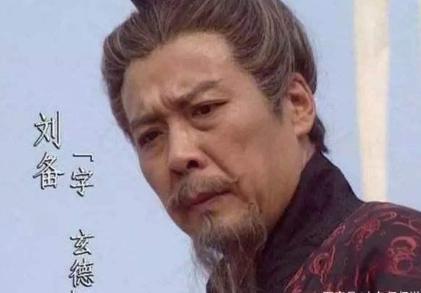 刘禅真的是白眼狼吗 他为何没有为父报仇呢 刘禅真的是白眼狼吗 他为何没有为父报仇呢