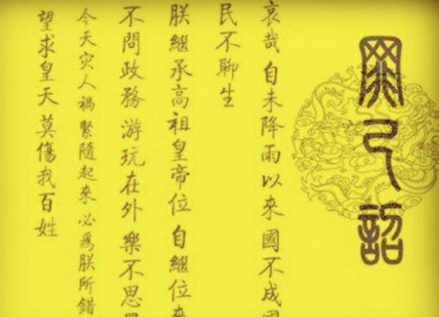崇祯为何穷到死都不愿抄大臣的家？背后原因是什么？