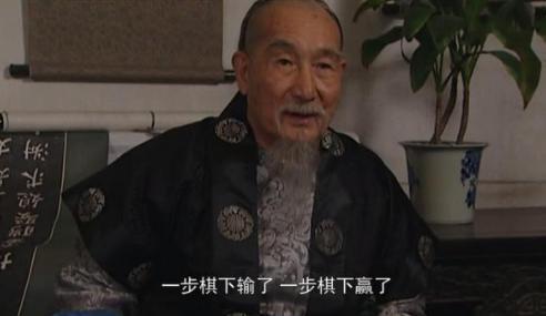 《雍正王朝》王掞为何说自己不输不赢？王掞是为什么死的？