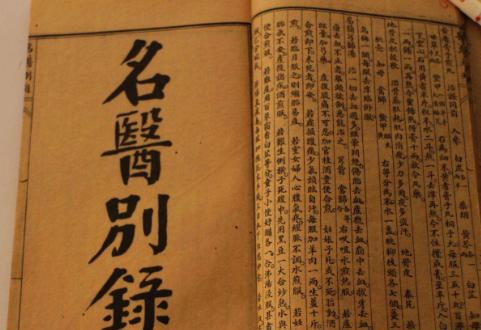 王好古的著作有哪些?都分别阐述了什么理论 王好古的著作有哪些?都分别阐述了什么理论