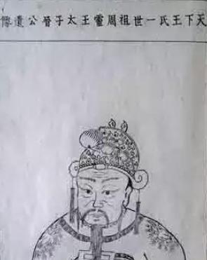 揭秘:历史上的太原王氏到底有多厉害? 揭秘:历史上的太原王氏到底有多厉害?