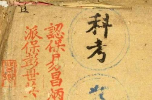 他是雍正最为倚重之臣！改土归流的关键人物！