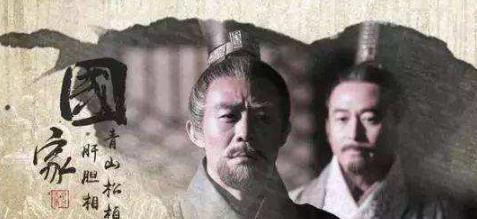 君臣之间能肝胆相照吗?君臣无嫌隙,国家崛起快! 君臣之间能肝胆相照吗?君臣无嫌隙,国家崛起快!