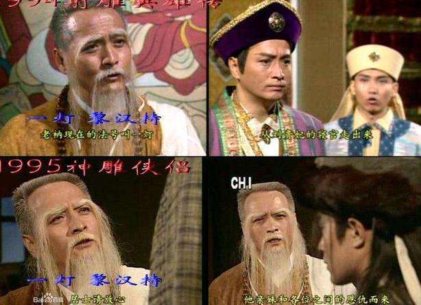 一灯大师段智兴和段誉谁更厉害？一灯大师和段誉是什么关系