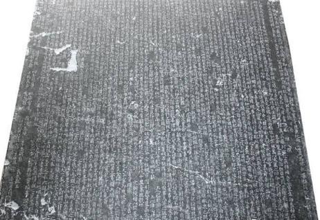 北宋名将韩令坤墓志铭解读 明确记载他的信息