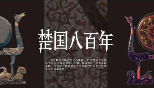 楚声王为什么会被杀?真相是什么 楚声王为什么会被杀?真相是什么