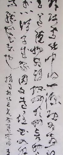 有关于李志敏的书苑轶事是什么样的 有关于<a href=https://www.lishiji.cn/lishi/413/ target=_blank class=infotextkey>人物</a>的评价如何