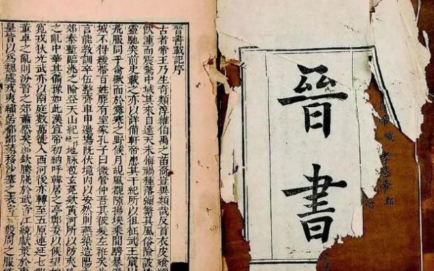 贾南风真的是八王之乱的罪魁祸首吗？真相是什么