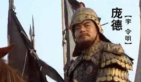 关羽和庞德相比，谁比较厉害？