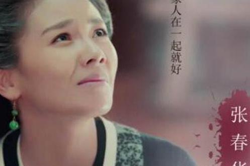 历史上的张春华到底是什么样的 真的和电视剧演的一样吗 历史上的张春华到底是什么样的 真的和电视剧演的一样吗