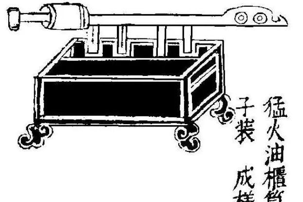 古代最早的喷火器，射程能达6米杀伤力极强就连海战都适用