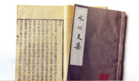 永嘉学派简介 其背景以及形成的原因是什么