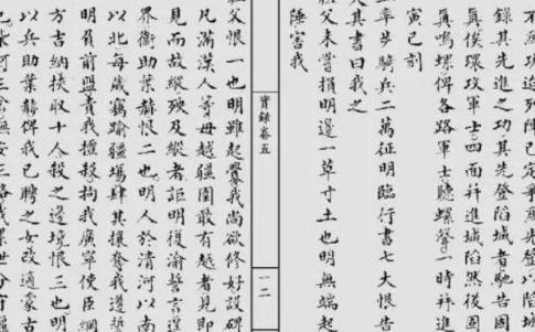 努尔哈赤真的是被明朝逼反的吗 他所谓的罪状是事实吗 努尔哈赤真的是被明朝逼反的吗 他所谓的罪状是事实吗
